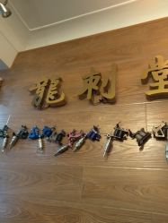 -龙刺堂纹身