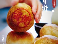 -泰康食品有限公司食品厂