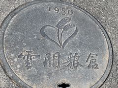-云间粮仓