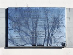 -中国铁道博物馆(正阳门馆)