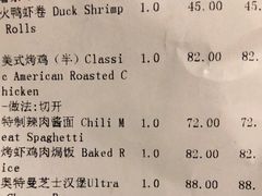 账单-Magnet磁食(同德店)