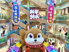 -松雷商业(南岗店)