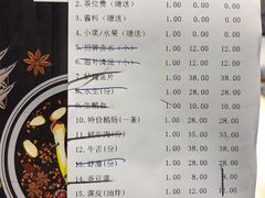 -围炉夜话·潮汕卤水火锅(榕江店)