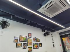 -耙豌豆重庆小面