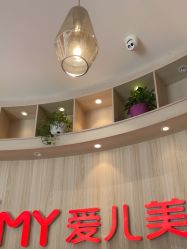 -爱儿美儿童摄影(奥森公园店)