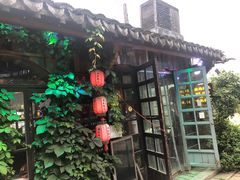 -西塘人家•黑金冠本地好店