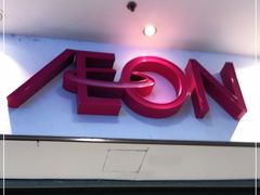 -永旺梦乐城国际商城(北清路店)