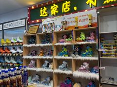 -欧亚汇集(飞跃路店)