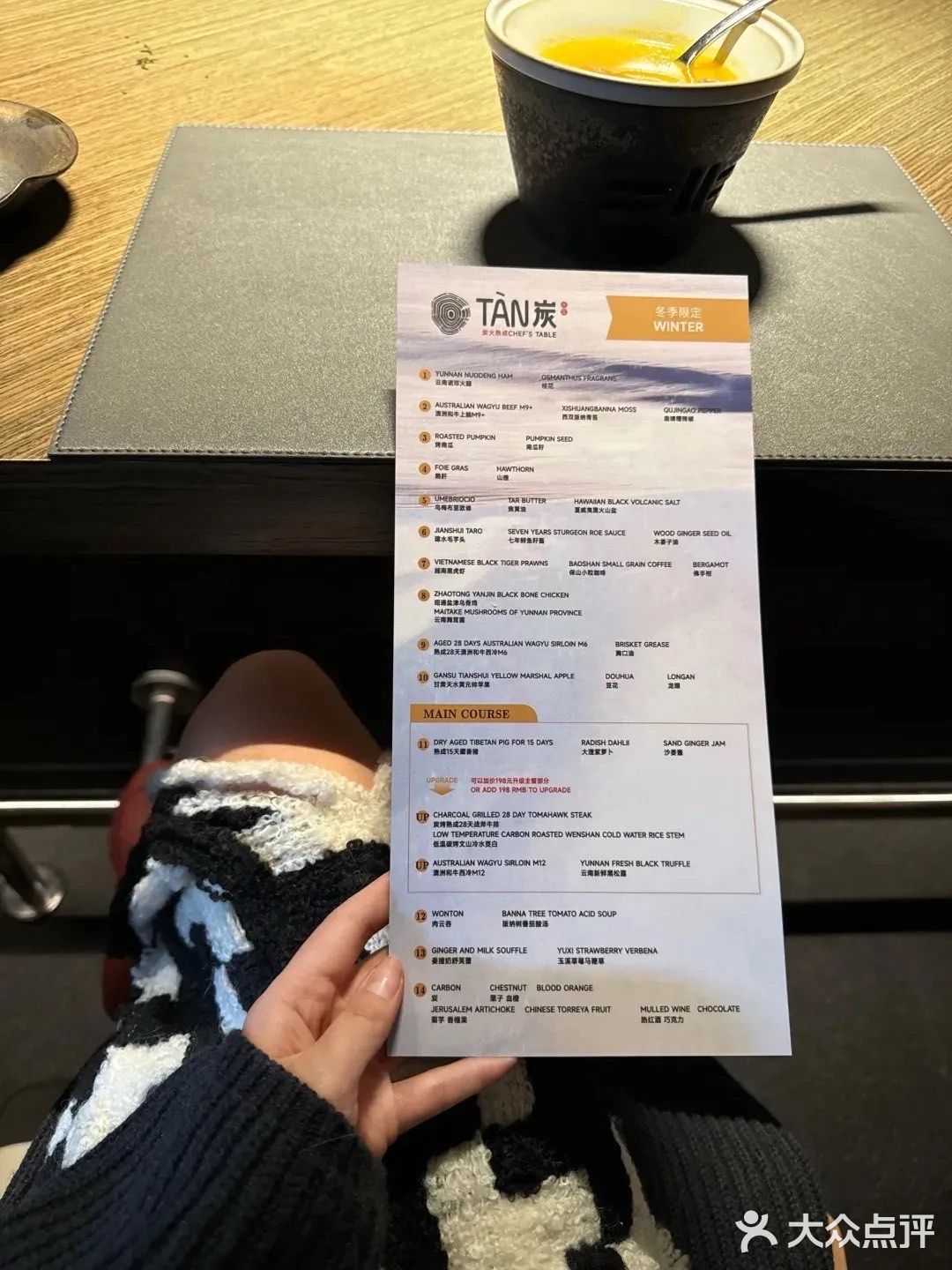 终于去了！只带crush去吃的漂亮料理🥩🍮