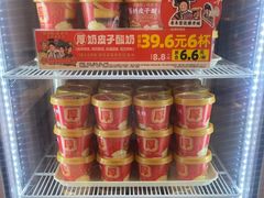 -味多美蛋糕(苏州街地铁店)