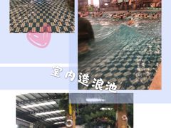 -南宫温泉水世界