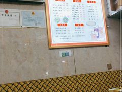 -千里香水饺馄饨王(东华大厦店)