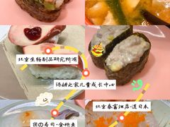 -争鲜回转寿司(朝北大悦城店)