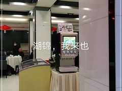 -湖锦酒楼(八一路店)