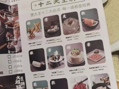 -煲大王猪肚鸡·椰子鸡火锅(红谷滩万达店)