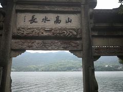 -严子陵钓台(富春江小三峡)