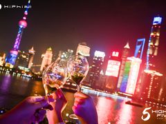 -外滩8号 whisky bar(金延大厦店)