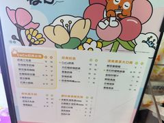 -CoCo都可(搜秀城店)
