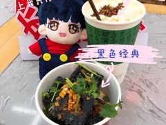 -黑色经典臭豆腐·湖南特产(坡子街店)