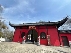 -游子山休闲旅游区