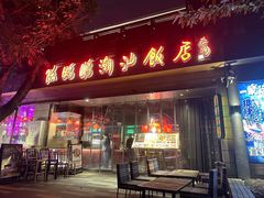 -陈鹏鹏潮汕菜(世界之窗店)