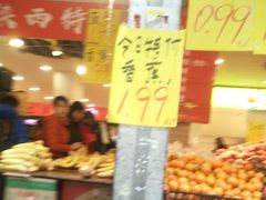 -家辉生鲜超市(东五路店)