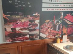 -海汕记·潮汕鲜牛肉火锅·自助