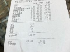 -走马楼饭庄(慈城古县城店)
