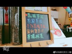 -九秋茶铺(三里屯店)