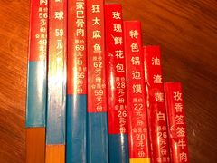 -蓉和妈妈菜·芙蓉花开(高新店)