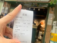 -荔園 LaiYuen