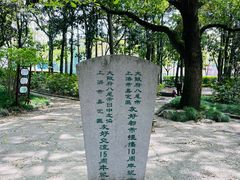 -汇龙潭