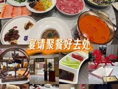 -全聚德(上海首店浦东店)