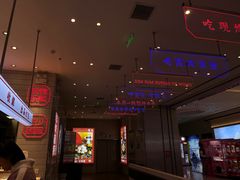 门面-墨茉点心局(梅溪湖新天地一店)