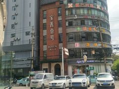 -宣威山野人家·云南菜·菌火锅(金碧店)
