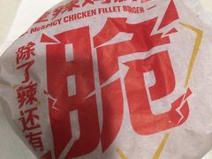 -麦当劳(宝山大厦店)