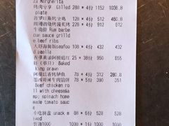 账单-米图花小厨(国光店)