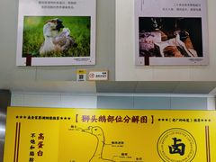 -卤鹅鲜生(卤鹅鲜生万科金域悦府店)