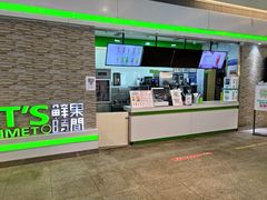 门面-鲜果时间(南开大悦城店)