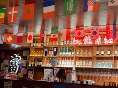 -你又瘦了小酒馆(奥体店)