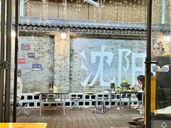 -姐夫家·沈阳黏糊麻辣拌·拌鸡架·冷面(南头古城店)