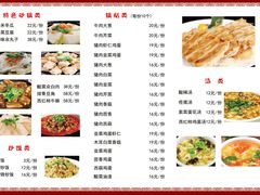 -小二锅贴私家菜(新世纪步行街第二大街店)