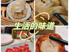 -喜势点·糖沙翁手工茶点·本地人茶居(永庆坊店)