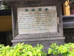 -桂林独秀峰王城景区