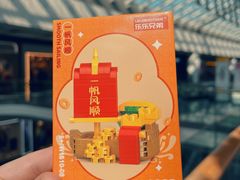 -武汉荟聚