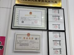 -思琪宠物医院(昆山花桥店)