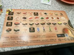 -争鲜回转寿司(飞洲国际店)