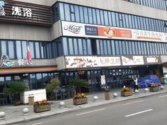 -安东水产海鲜餐厅