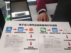 -国药中服免税(北京坊店)