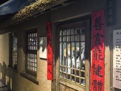 -东北民族民俗博物馆